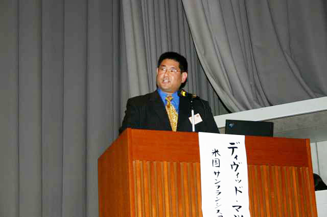 Prof. David Matsumoto