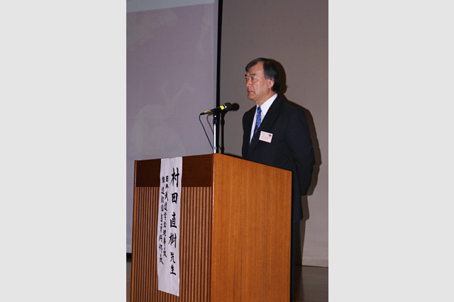 Mr. Naoki Murata